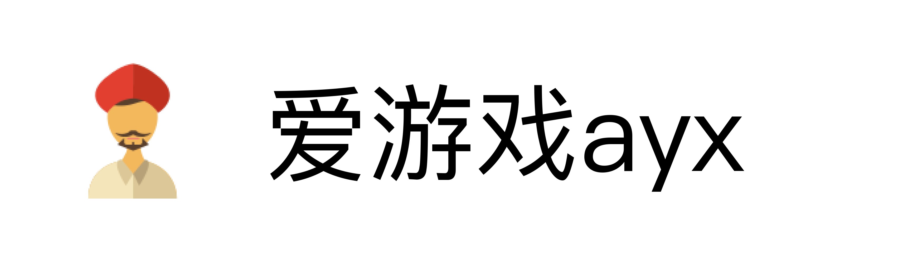 爱游戏ayx